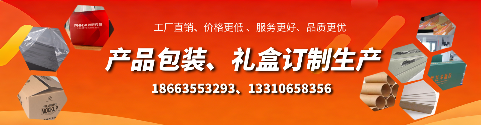 克孜勒苏包装箱礼盒生产厂家